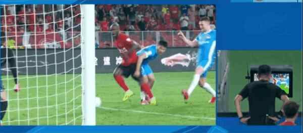 Highlight 84'