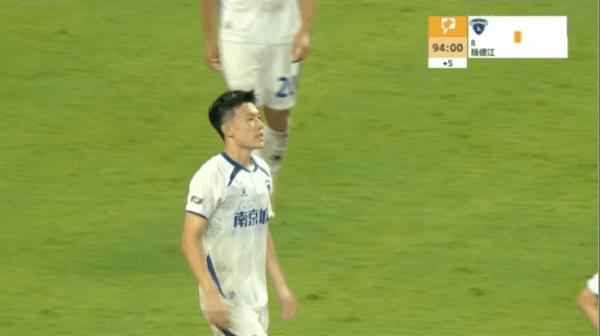 Highlight 94'