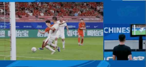 Highlight 65'