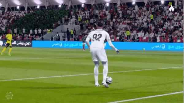 Highlight 55'