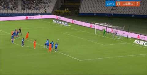 Highlight 79'