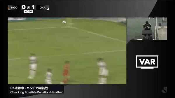 Highlight 40'