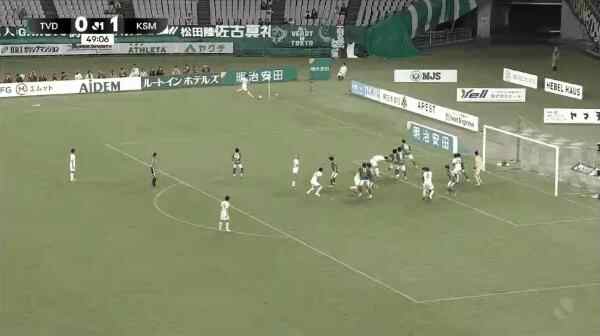 Highlight 50'