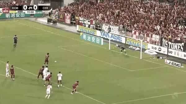 Highlight 71'