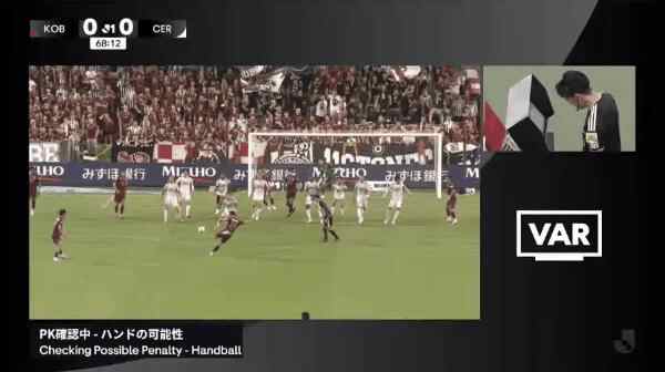 Highlight 68'