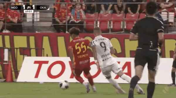 Highlight 70'