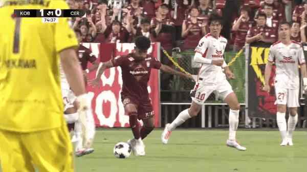 Highlight 75'