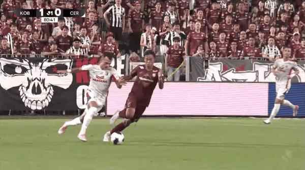 Highlight 81'