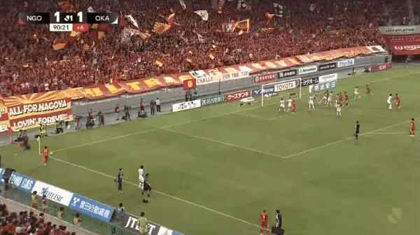 Highlight 91'