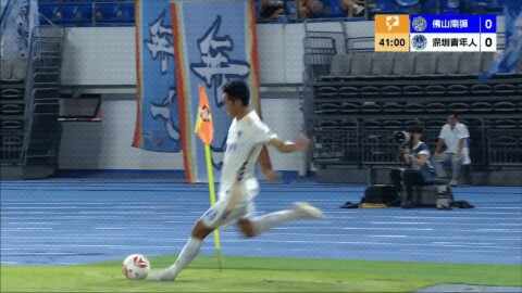 Highlight 42'