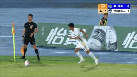 Highlight 45'