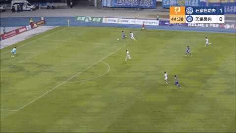 Highlight 45'