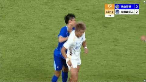 Highlight 48'