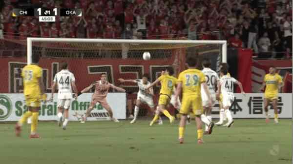 Highlight 45'