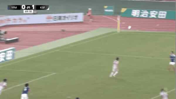 Highlight 71'