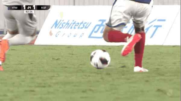 Highlight 83'