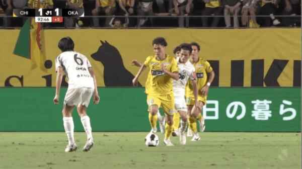 Highlight 93'