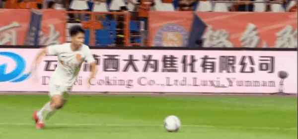 Highlight Chongqing Tonglianglong vs Yunnan Yukun 02/09/2026