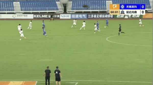 Highlight Wuxi Wugo vs Yanbian Longding 05/09/2026