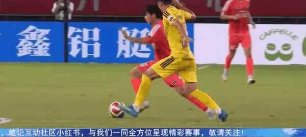 Highlight 45'
