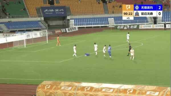 Highlight 91'