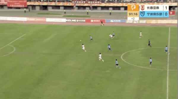 Highlight 92'