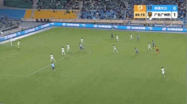 Highlight 90'