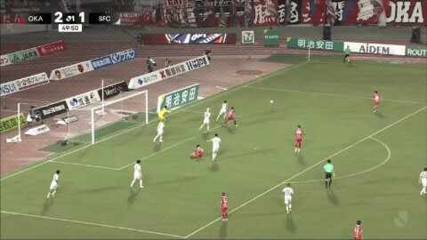 Highlight 50'