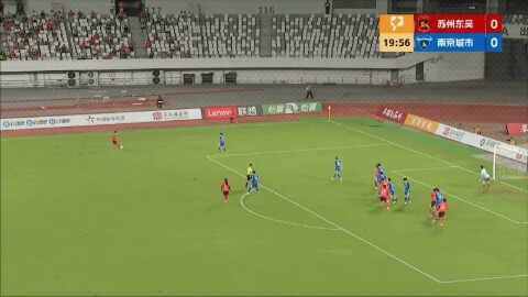 Highlight Nanjing City vs Suzhou Dongwu 06/09/2026