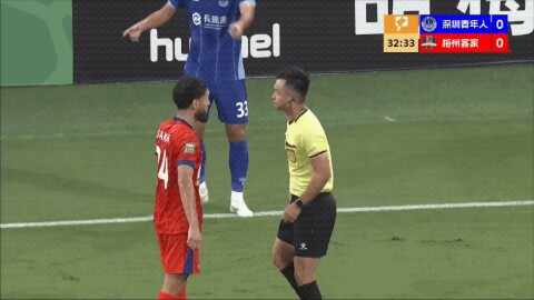 Highlight 33'