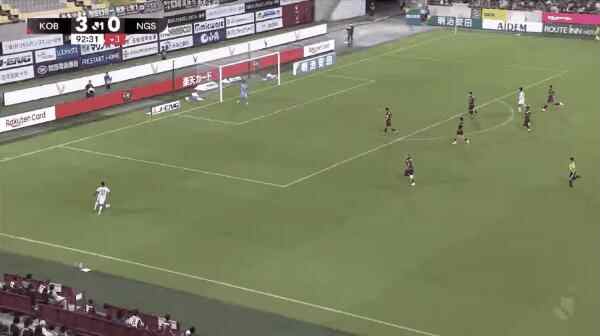 Highlight 93'