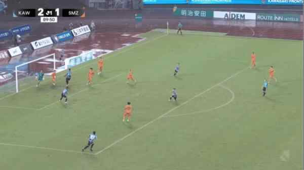 Highlight 90'