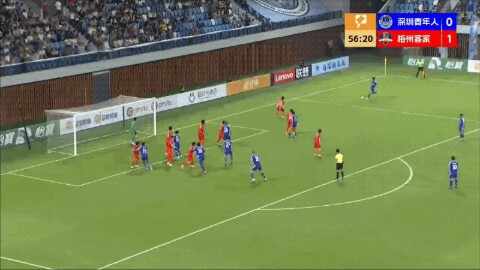 Highlight 57'