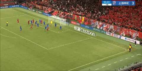 Highlight 94'