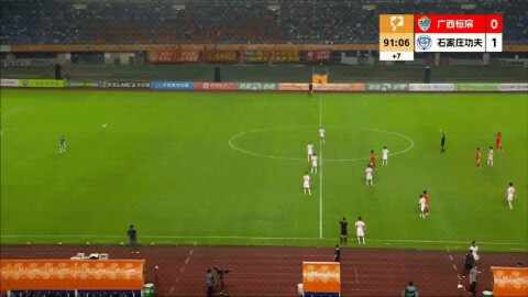 Highlight 92'
