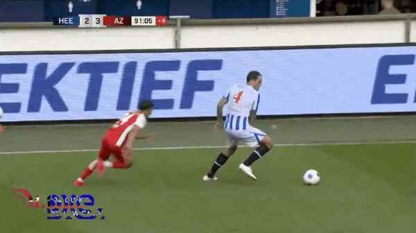 Highlight 91'