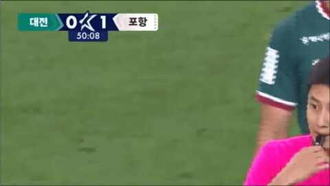 Highlight 50'