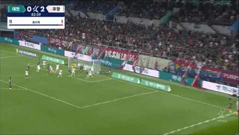 Highlight 84'
