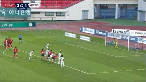 Highlight 94'