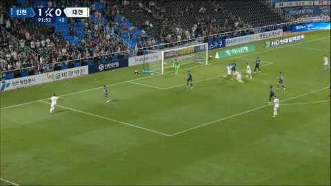 Highlight 92'