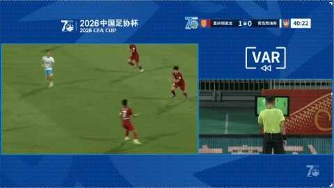 Highlight 42'