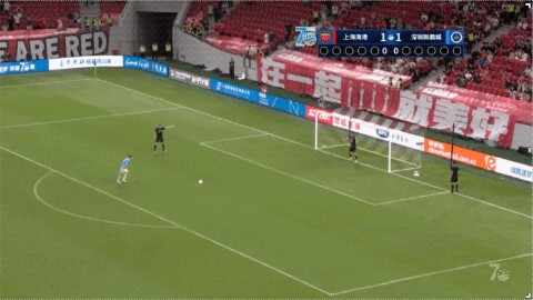 Highlight 122'
