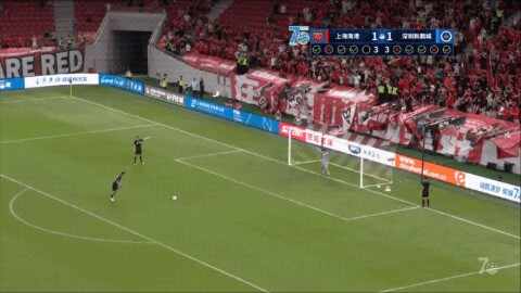 Highlight 129'