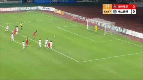 Highlight 14'