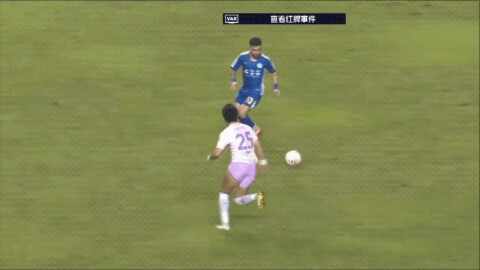 Highlight 65'