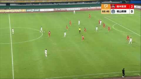 Highlight 69'