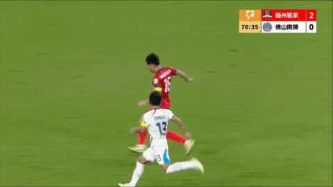 Highlight 77'
