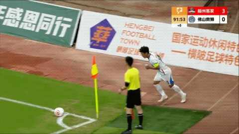 Highlight 92'