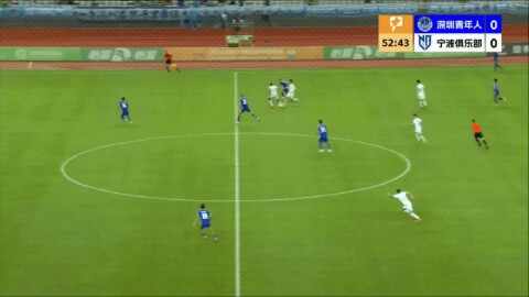 Highlight 53'