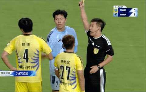 Highlight 44'